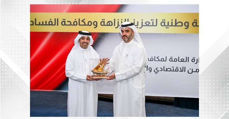Anti-Corruption General Directorate holds National Partnership for Enhancing Integrity and Combating Corruption forum